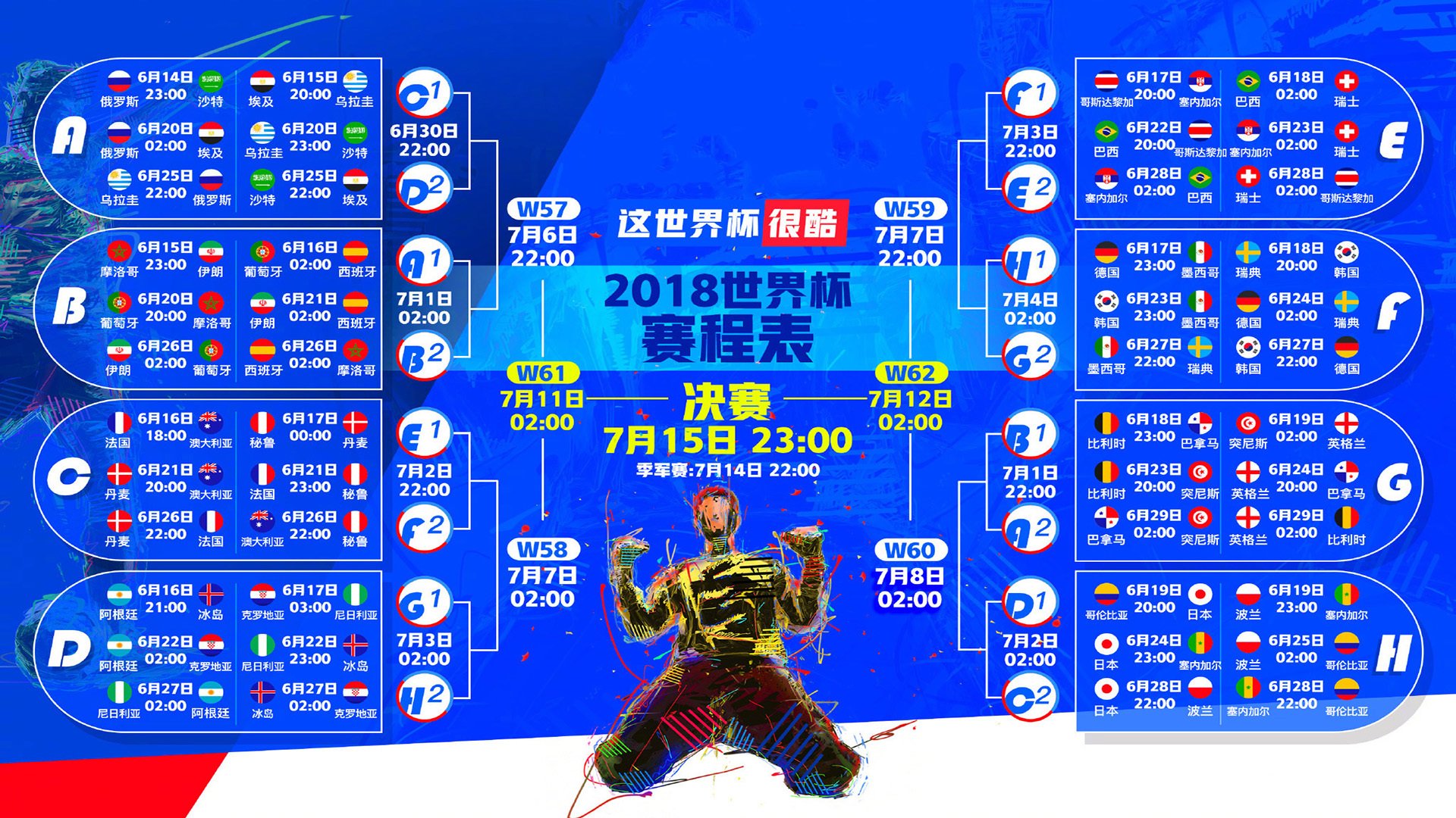 一传定音，当齐麟的手掌刺破京粤大战的永恒喧嚣